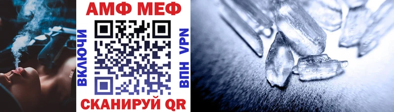 АМФЕТАМИН 98%  blacksprut как войти  Боровичи  как найти закладки 