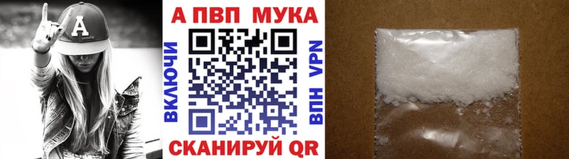 Альфа ПВП СК КРИС mega сайт Боровичи