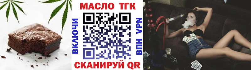 хочу наркоту  Боровичи  Cannafood марихуана 