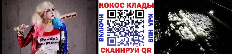 COCAIN Боливия  Боровичи 