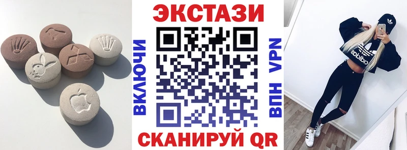 Ecstasy ешки  Боровичи 