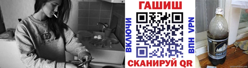 Гашиш гашик  Боровичи 