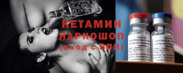 первитин Алексин