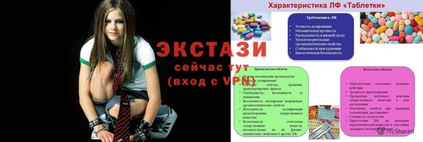 мяу мяу кристалл Алзамай