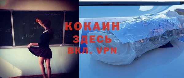 мяу мяу кристалл Алзамай