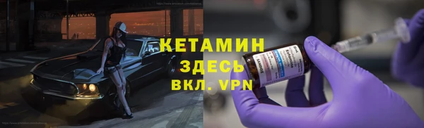 мяу мяу кристалл Алзамай
