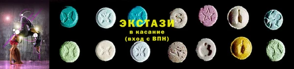 эйфоретик Алексеевка