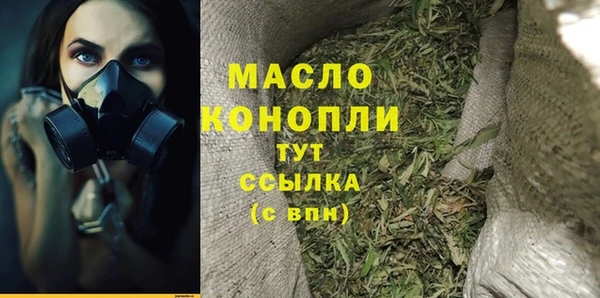 эйфоретик Алексеевка