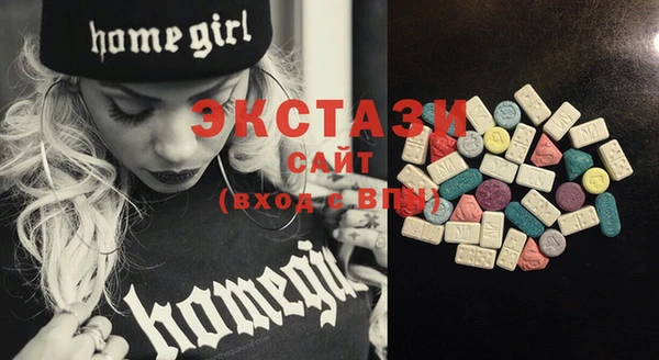 мяу мяу кристалл Алзамай