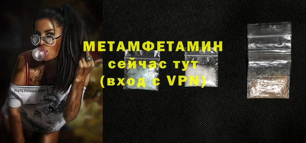 первитин Алексин