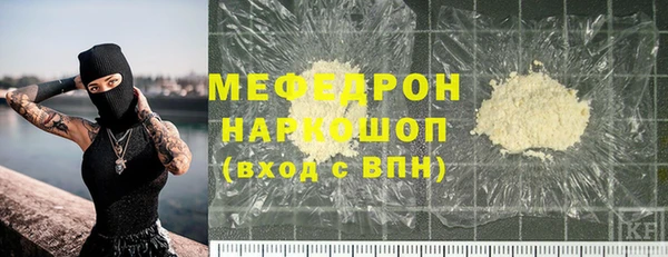первитин Алексин