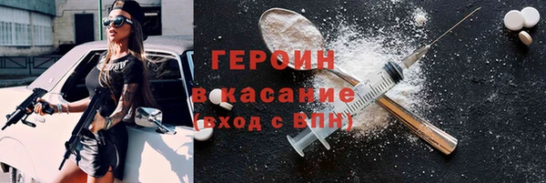 мяу мяу кристалл Алзамай