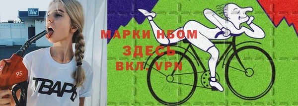 мяу мяу кристалл Алзамай