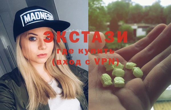 мяу мяу кристалл Алзамай