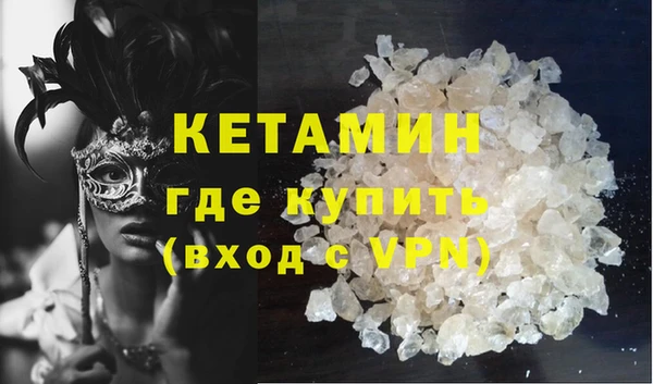 мяу мяу кристалл Алзамай