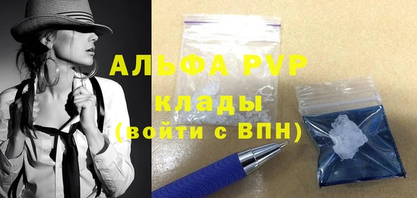 первитин Алексин