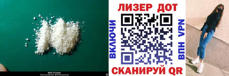 LSD-25 экстази кислота Боровичи