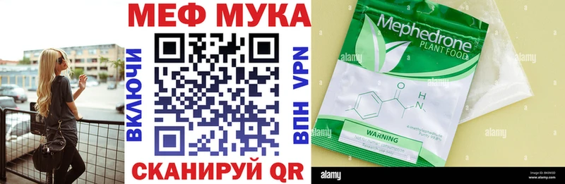 гидра вход  наркотики  Боровичи  МЯУ-МЯУ VHQ 