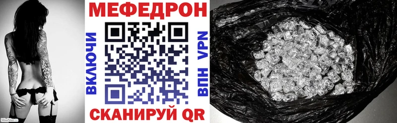 МЕФ кристаллы Боровичи