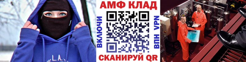 МЕТАМФЕТАМИН Декстрометамфетамин 99.9%  Боровичи 