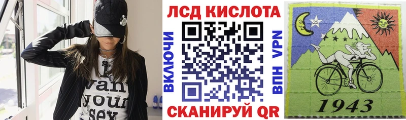 Марки 25I-NBOMe 1,8мг  купить наркотики цена  Боровичи 