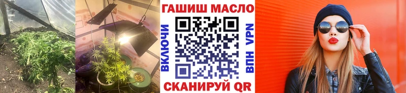 Дистиллят ТГК THC oil  Боровичи 